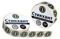 СТИКХАНТ ШАЙБА 1 (20 КАЛИБР)