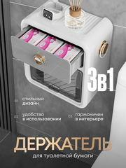 Держатель для туалетной бумаги без сверления