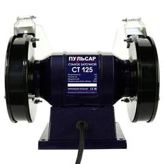 Станок точило ПУЛЬСАР СТ 125 (200Вт, диск 125x16x12,7мм 2950 об/мин, 4 кг) 791-349