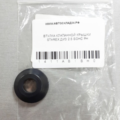 ВТУЛКА КЛАПАННОЙ КРЫШКИ STAREX ДИЗ 2.5 SOHC PH (уст 3шт)