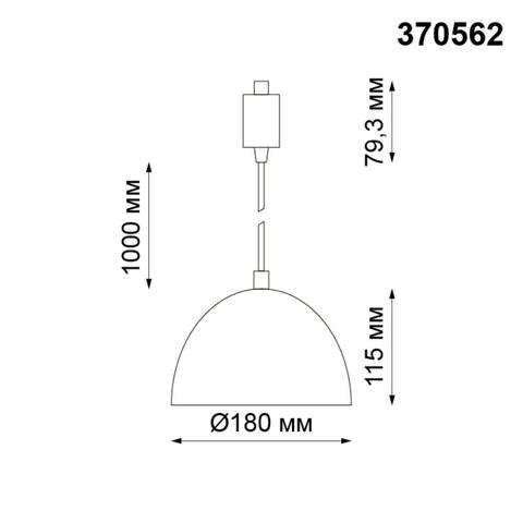 370562 PORT NT19 127 Черный Трековый светильник трехжильный IP20 Е27 60W 230V VETERUM