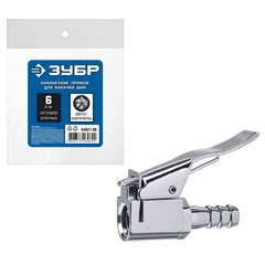 ЗУБР штуцер-елочка, 6 мм - наконечник прямой для накачки шин, переходник, Профессионал (64927-06)