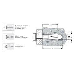 ЗУБР 16 х 65 мм, 25 шт, забивной анкер (4-302055-16-065)