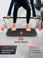 Фитнес-платформа UNIX Fit Power Station