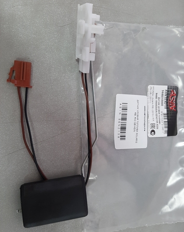 ДАТЧИК УРОВНЯ ТОПЛИВА SOLARIS RB, RIO III ASIN