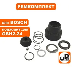 Ремкомплект фиксатора бура UNITED PARTS для BOSCH GBH2-24 (90-0428)