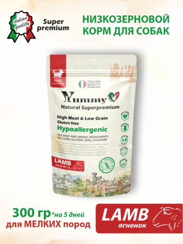Yummy Linea сухой корм для взрослых собак мелких пород (ягненок) 300 гр
