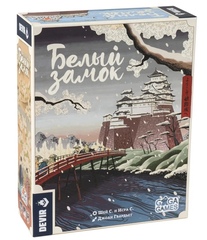 Белый Замок