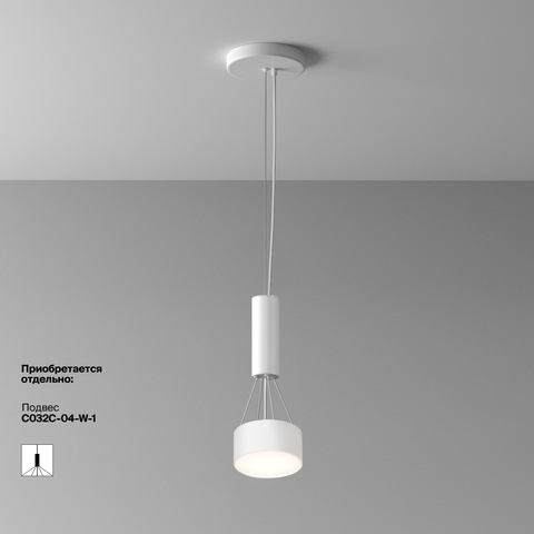 Потолочный светильник Maytoni Zon C032CL-12W4K-RD-W