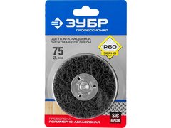 ЗУБР 75 мм, нейлоновая проволока, щетка дисковая для дрели, Профессионал (35162-075)