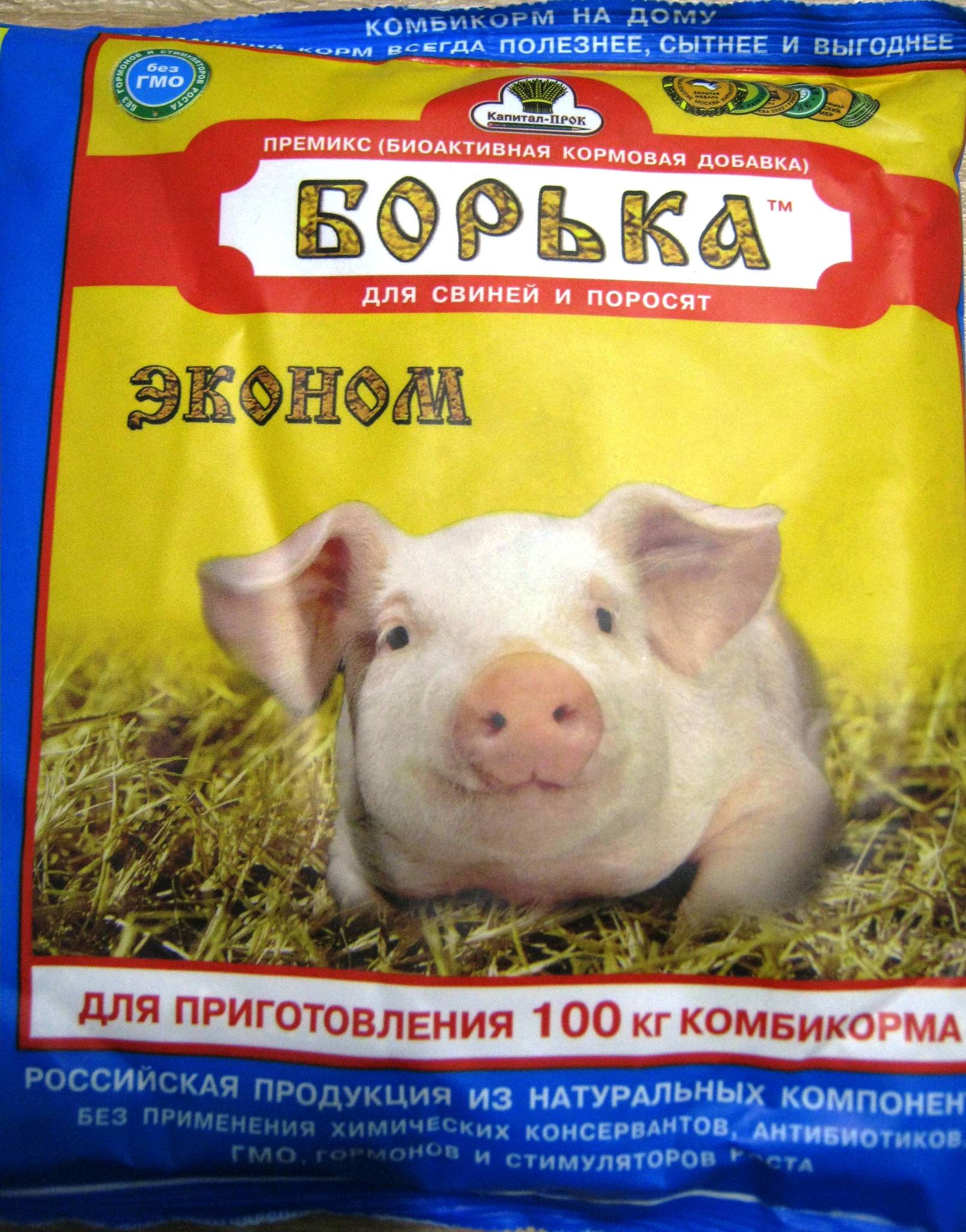 Кормовые добавки для свиней: преимущества, классификация и рекомендации по применению