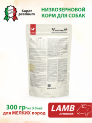 Yummy Linea сухой корм для взрослых собак мелких пород (ягненок) 300 гр