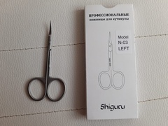 Ножницы профессиональные для кутикулы Shiguru N-03 LEFT