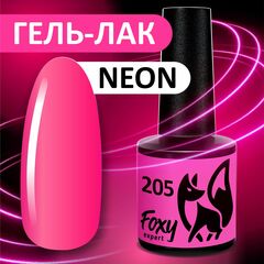 Гель-лак летний неон (Gel polish NEON) #205, 8 ml