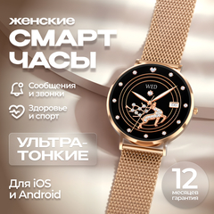 Смарт часы Lemfo T8-Pro со сверхтонким корпусом