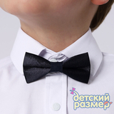 Бабочка