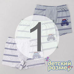 1 (1-2 года)