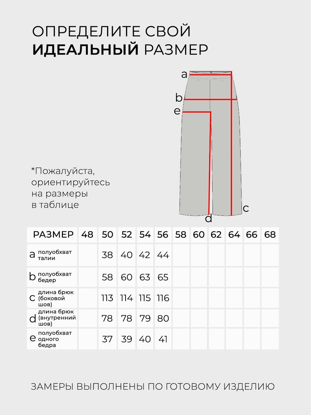 Костюм-6173