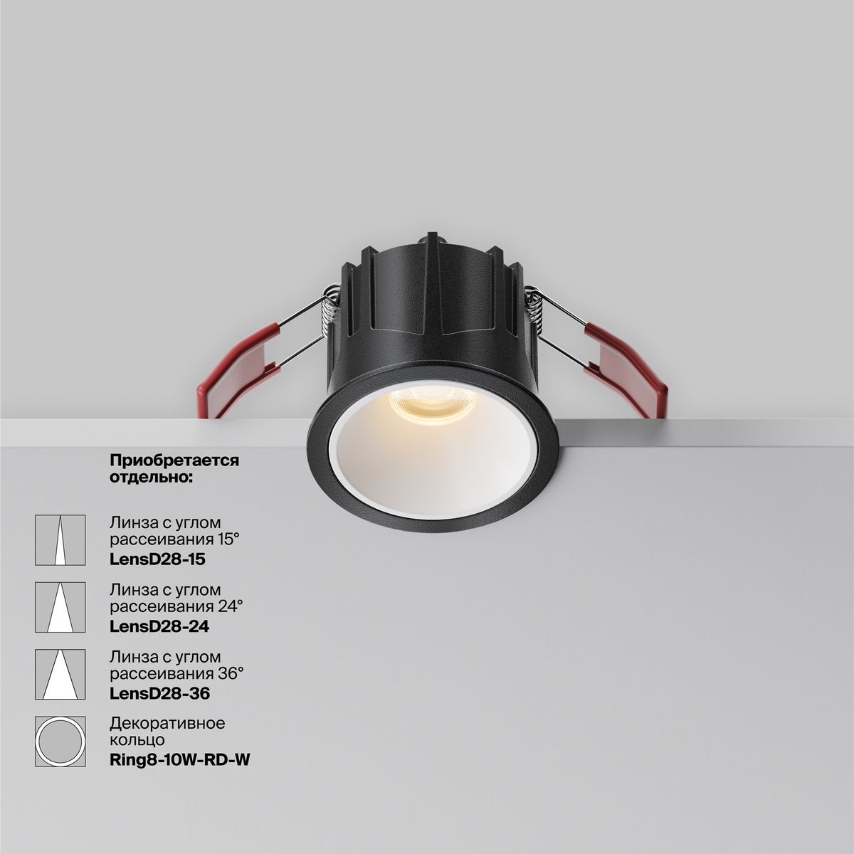 Встраиваемый светодиодный светильник Maytoni Technical Downlight Alfa LED DL043-01-10W2.7K-RD-B
