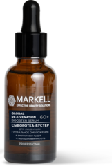 Markell PROFESSIONAL Сыворотка-бустер для лица и шеи глобальное омоложение 60+ 30мл
