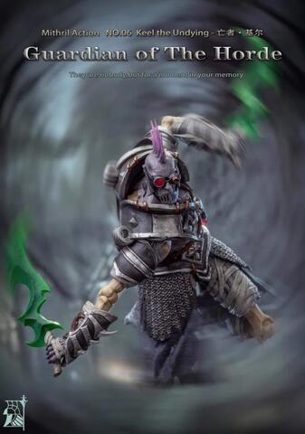 Фигурка Кил Бессмертный Хранитель Орды