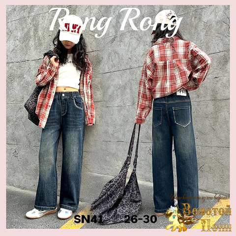 Джинсы подрост д (146-170) 251208-RN-SN41