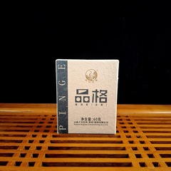 2022 Сягуань "Характер" шен пуэр 60г