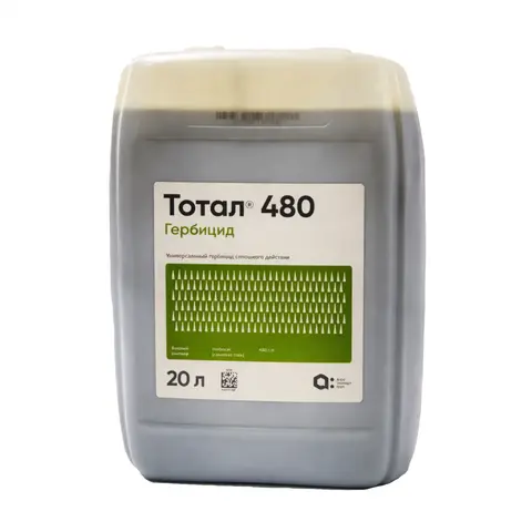 гербицид Тотал 480 20 л