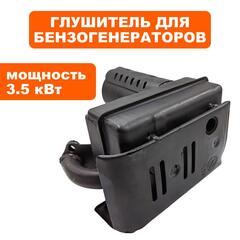 Глушитель DDE G350i (794-968-160)