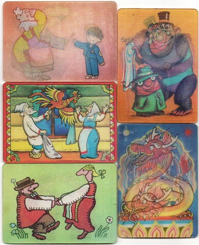 № 47 Набор из 5 стерео Календариков. Мультфильмы СССР 1989 г.