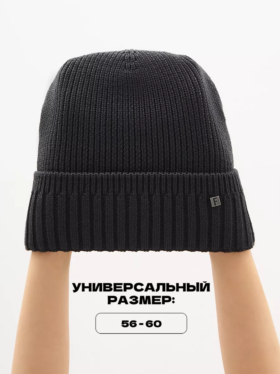 Шапка бини зимняя весенняя с флисом