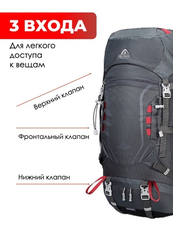 Картинка рюкзак туристический Ai One 8109s Grey - 3