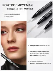 LuxVisage Маркер для бровей c эффектом микроблейдинга BROW BUILDER TATTOO EFFECT 03 Ash brown