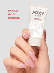 АКРИЛ-ГЕЛЬ С БЛЁСТКАМИ SHINE цвет 43, 17 гр.