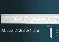 Молдинг гибкий AC235