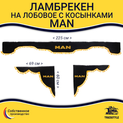 Ламбрекен с косынками Man (флок, черный, желтые шарики)