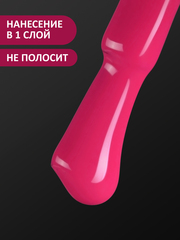 Гель-лак летний неон (Gel polish NEON) #205, 8 ml