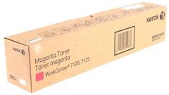 Тонер пурпурный XEROX 006R01463 для WC 7120/7125/7220/7225. Ресурс 15000 страниц