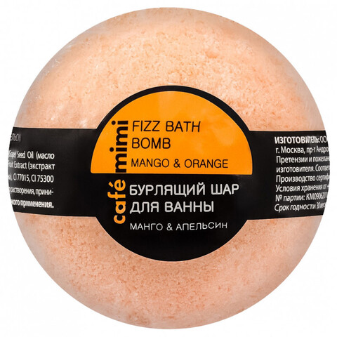 CAFE MIMI  Бурлящий шар для ванны Манго и апельсин 120г