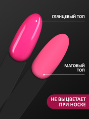 Гель-лак летний неон (Gel polish NEON) #205, 8 ml