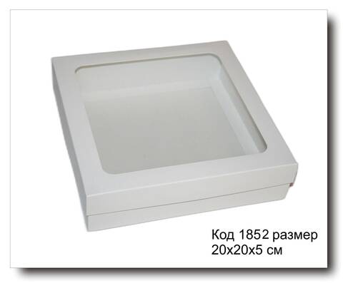 Коробка с окном код 1852 размер 20х20х5 см для печенья