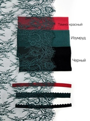 Кружево реснички изумруд (24*290 см)