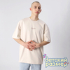 беж