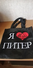 Сумка Шоппер. Я люблю Питер. Экокожа, 38*20 см.