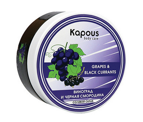Kapous Солевой скраб 