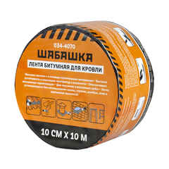 Лента кровельная битумная Шабашка, 10 см x 10 м, алюминий, 226766