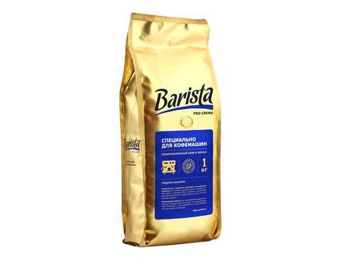 Кофе в зернах Barista Pro Crema, 1 кг