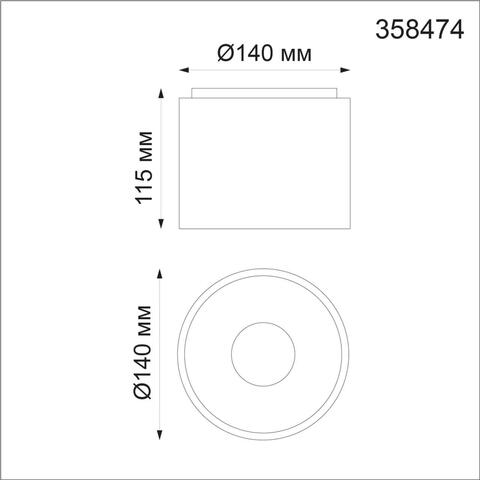 358474 OVER NT21 189 черный Накладной светодиодный светильник IP20 LED 4000K 15W 200-260V RECTE