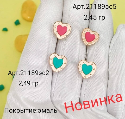 21189-5-Серьги-пусеты в форме сердечек  из золота с розовой эмалью