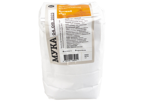 Мука пшеничная хлебопекарная в/с,  1кг